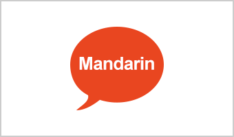 Mandarin Available